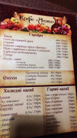 é Méi Xiǎo Zhèn Guó Jì Dà Shà Diàn menu