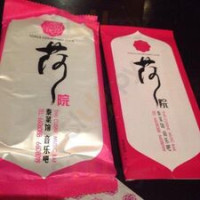 Cǎi Yuè Xuān Zhōng Cān Tīng menu
