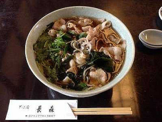そば Wū Zhǎng Sēn