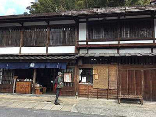Mù の Huā Wū