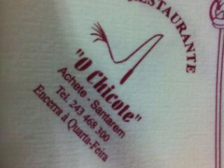 Shòu し Chǔ Gāo Wěi