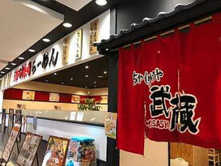 Wǔ Zāng エアポートウォーク Míng Gǔ Wū Diàn