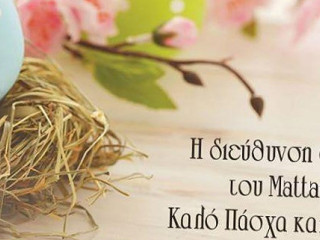 Subaco Lifedesign Co.