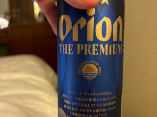 Hyatt Regency Naha Okinawa ハイアットリージェンシー Nà Bà Chōng Shéng