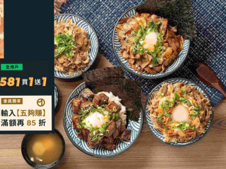 Jiǎ Fěi Zhī Hǔ Shāo Ròu Jǐng Shì Zhèng Diàn