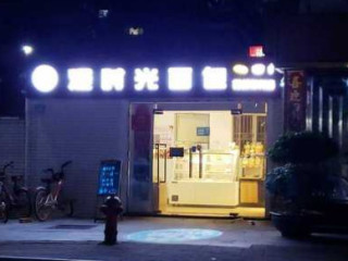 Lǎo Bǎn Hěn èr Gǒng Běi Diàn