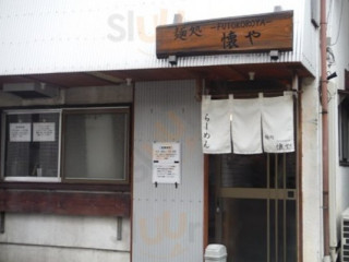 Miàn Chǔ Huái や