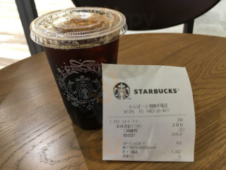 スターバックスコーヒーららぽーと Xiāng Nán Píng Zhǒng Diàn