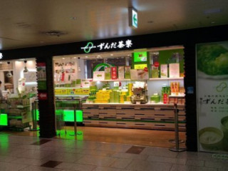 ずんだ Xiǎo Jìng