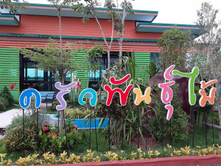 ร้านครัวพันธุ์ไม้ อาหารตามสั่ง ห้องพัก