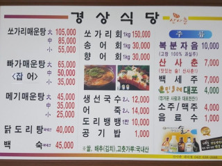 오미막국수
