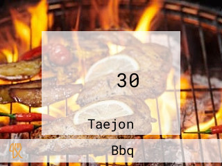 한우농장30년