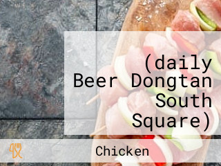 생활맥주 동탄남광장점(daily Beer Dongtan South Square)