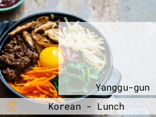 시래원