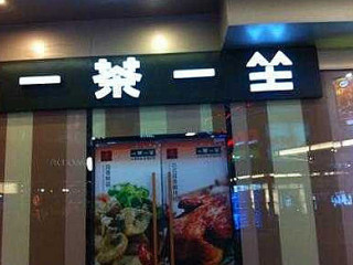 Xìng Fú Kā Fēi Guǎn